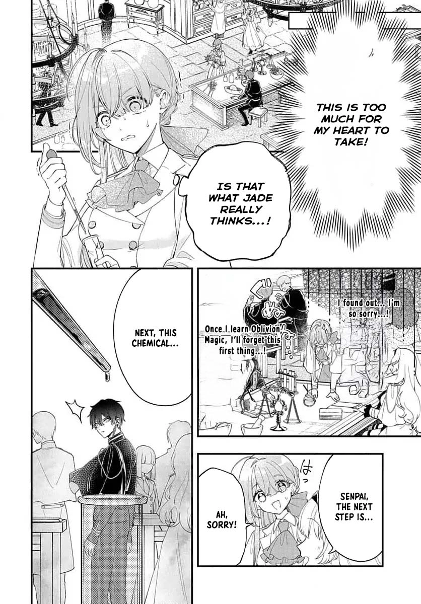 My Black Mage Is Too Cute! Chapter 1 Page 15